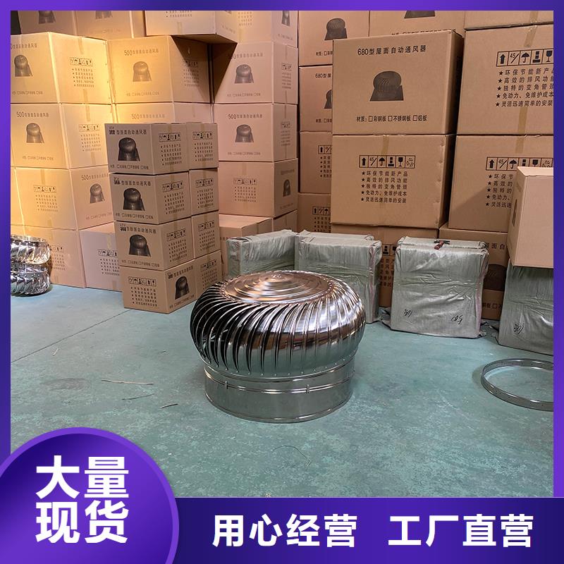 汉中316材质无动力风帽信息