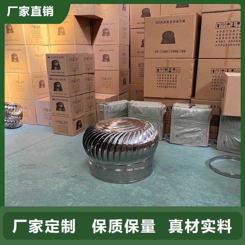广西屋顶自然通风器欢迎来电