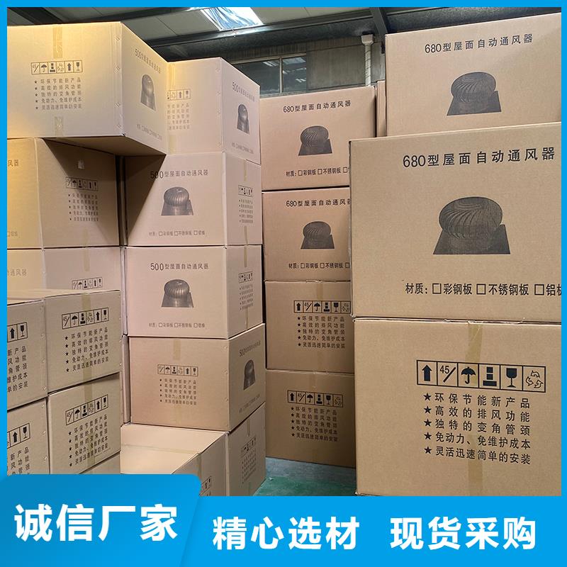 双鸭山车间屋顶通风器厂家现货