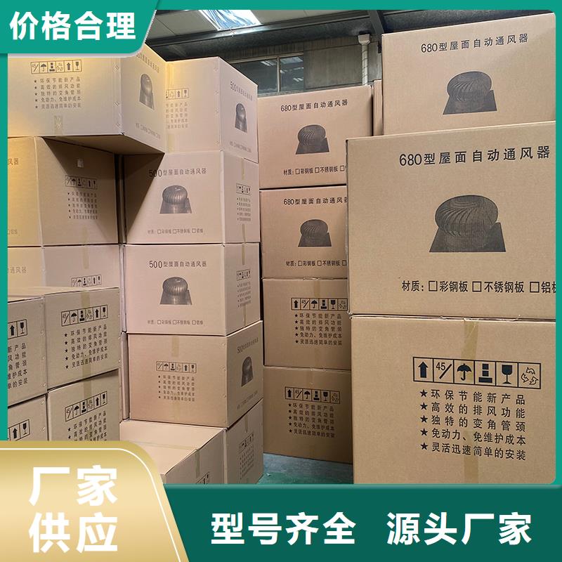 博尔塔拉州316材质无动力风帽质保一年