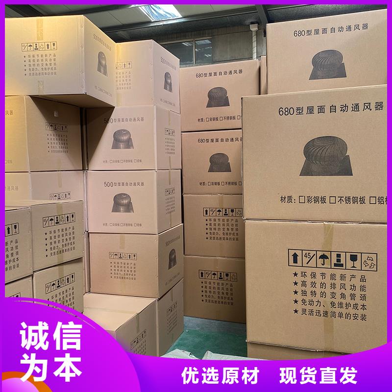 山西屋顶球形风机性价比高