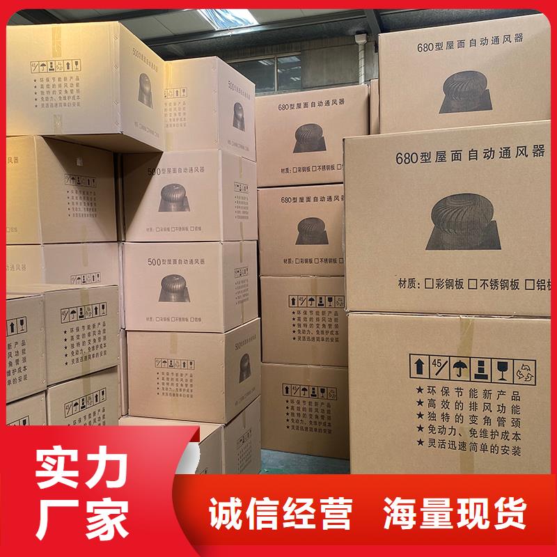 唐山800型304材质球形风机欢迎来电