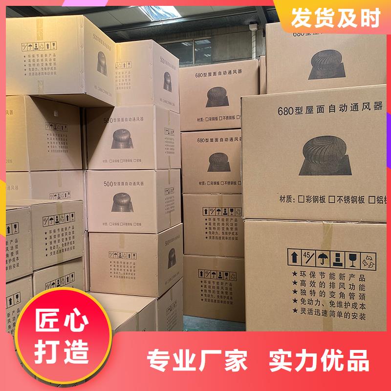 乐东县玻璃钢屋顶风机价格优惠