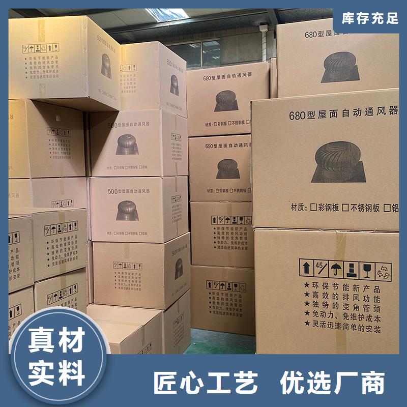 资阳厂房自转无动力风帽信赖
