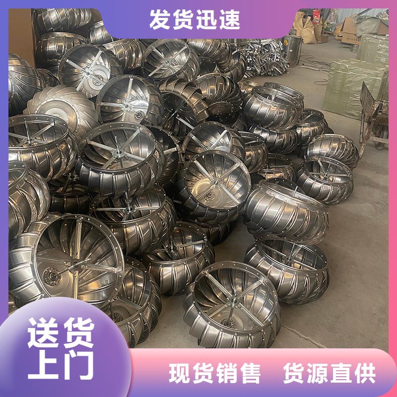 白沙县DWT无动力屋顶风机支持定制