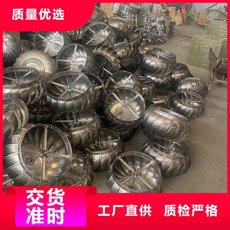 五指山800型304材质球形风机批发零售