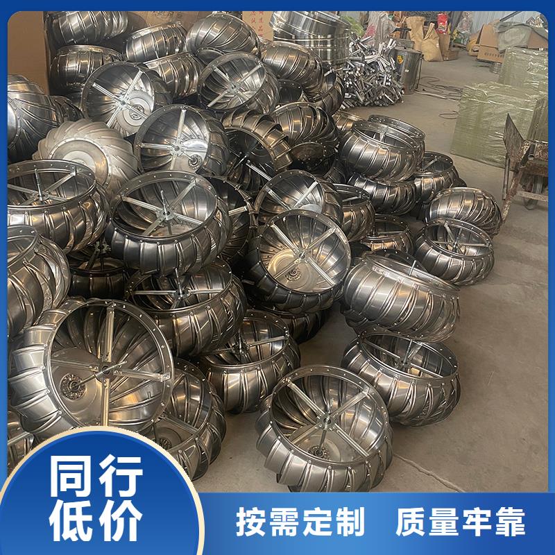 屋顶排烟道用自然通风器优品