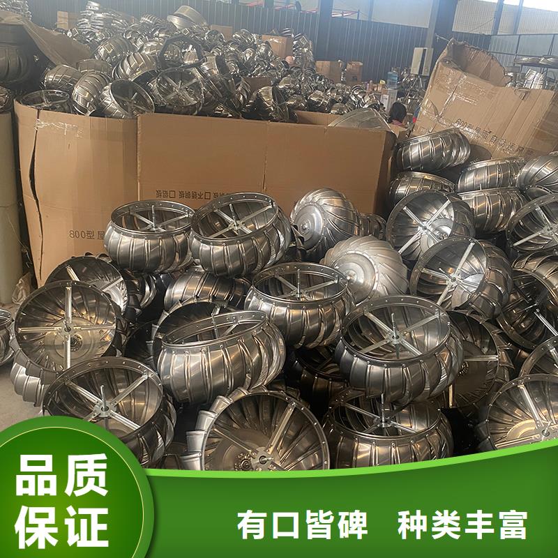 平顶山无动力屋顶排风机源头好货