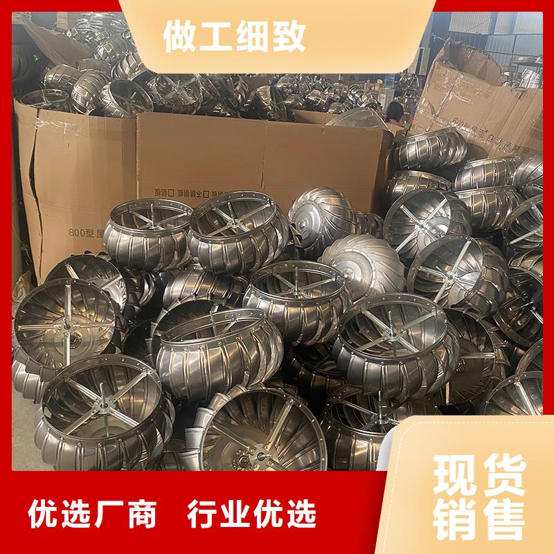 龙岩玻璃钢屋顶风机规格齐全