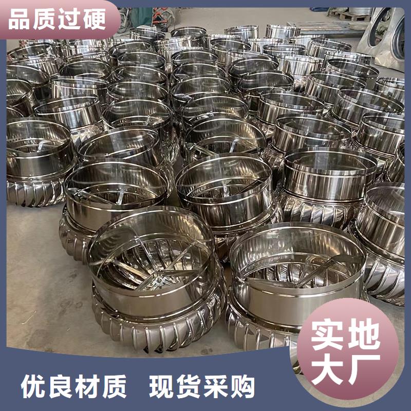 防城港屋顶免电力通风机放心选择