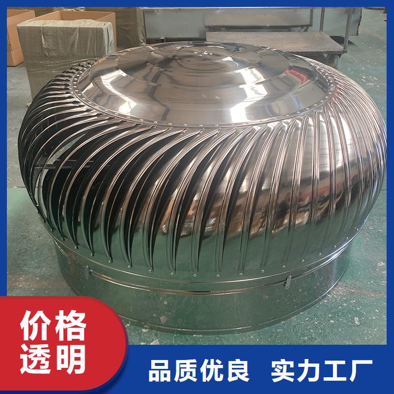石家庄轴流式屋顶风机批发价格