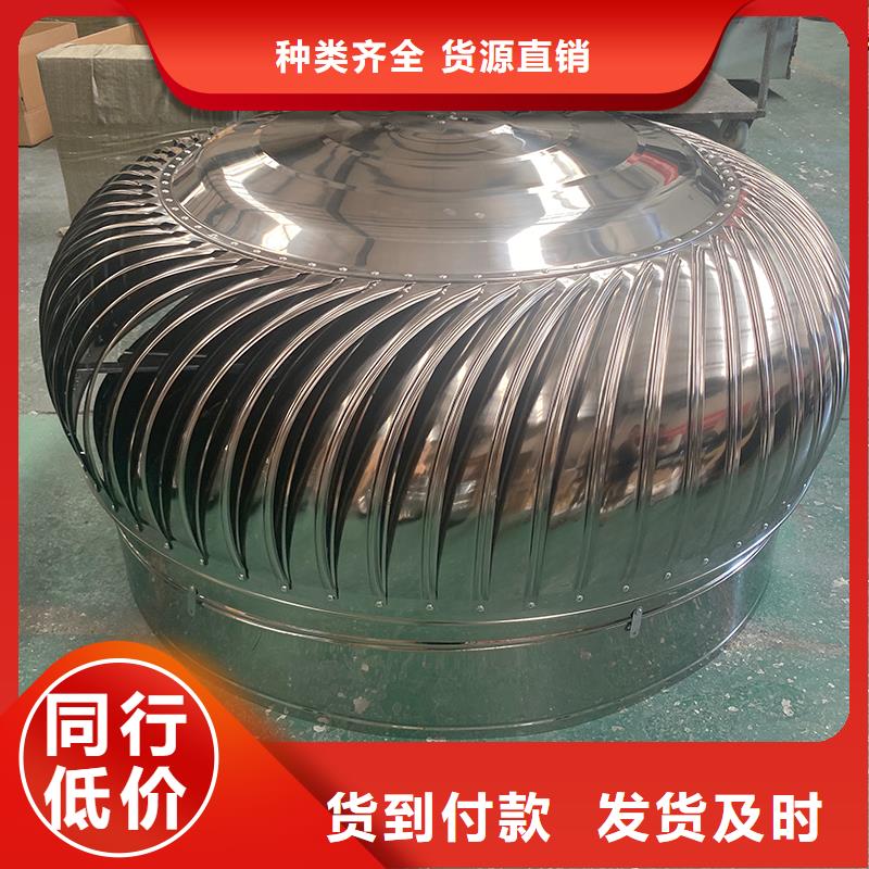 陕西800型304材质球形风机放心选择