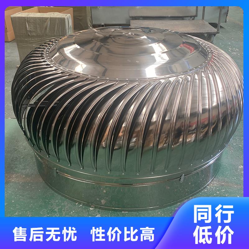 龙岩玻璃钢屋顶风机规格齐全