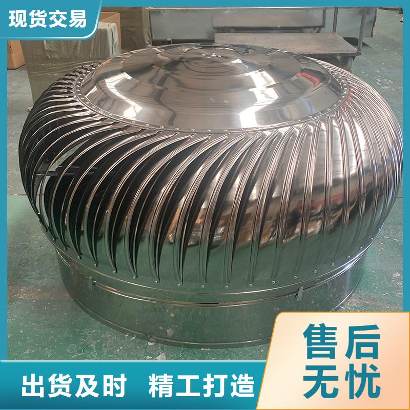 南充屋顶自然通风器风帽服务为先