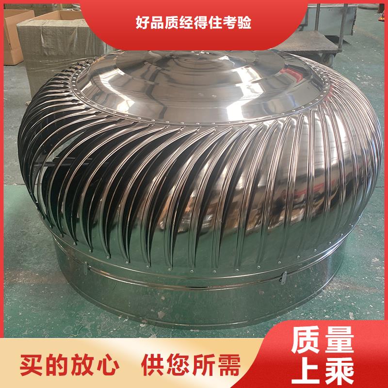 陕西800型304材质球形风机放心选择