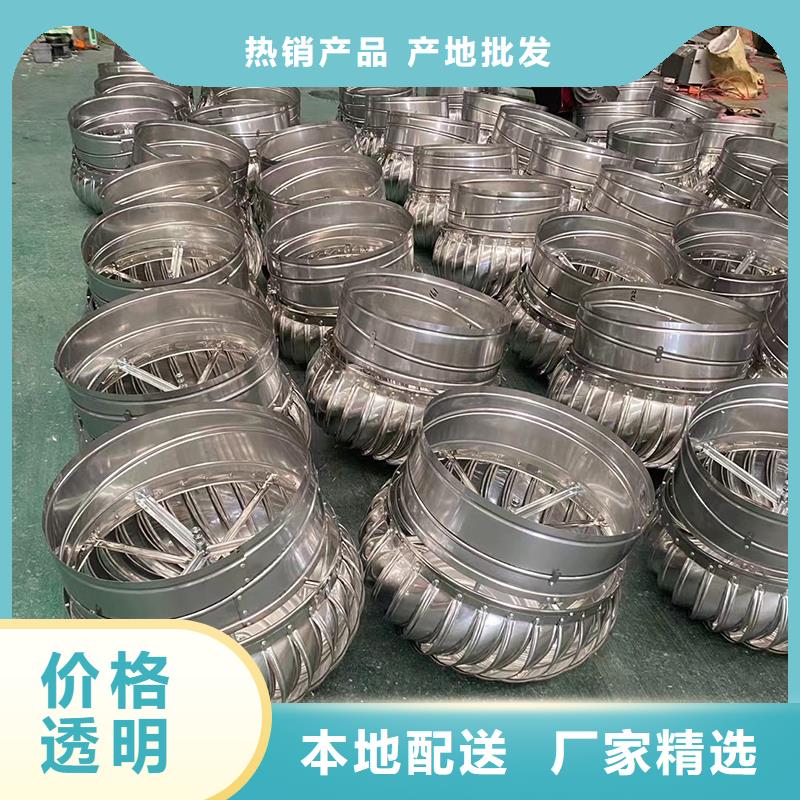 黄南州不锈钢无动力风机正规厂家