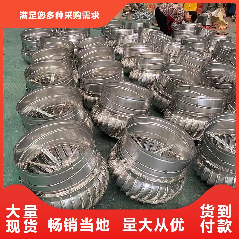 宁波无动力屋顶通风机免费咨询