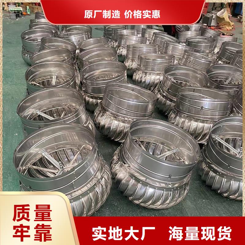 陕西厂房自转无动力风帽规格齐全