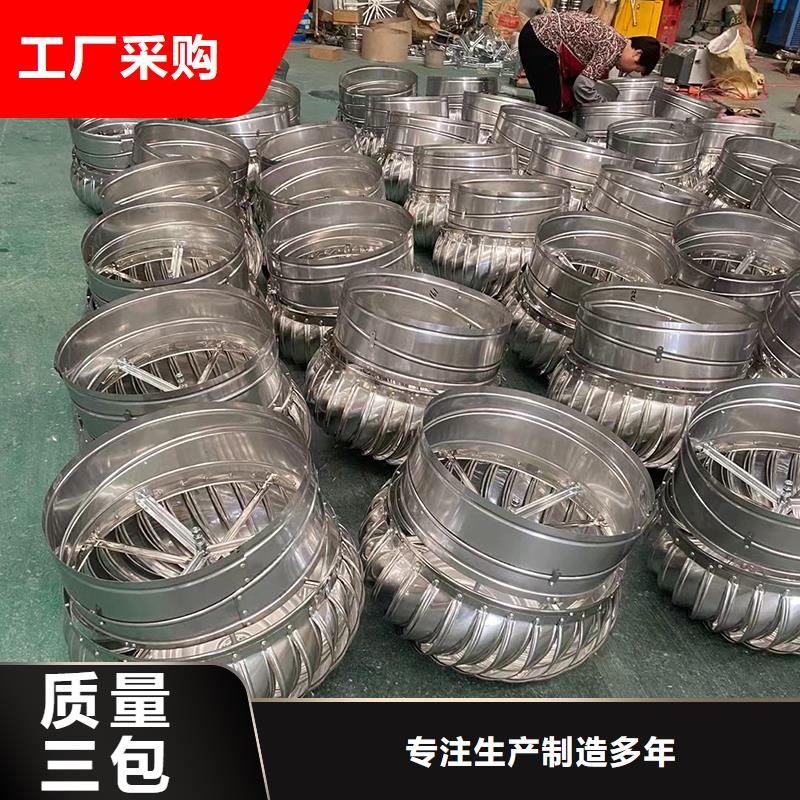 陕西800型304材质球形风机放心选择