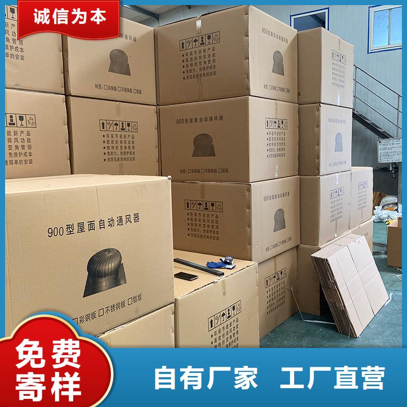 芜湖屋顶烟道风帽无动力风机现货供应
