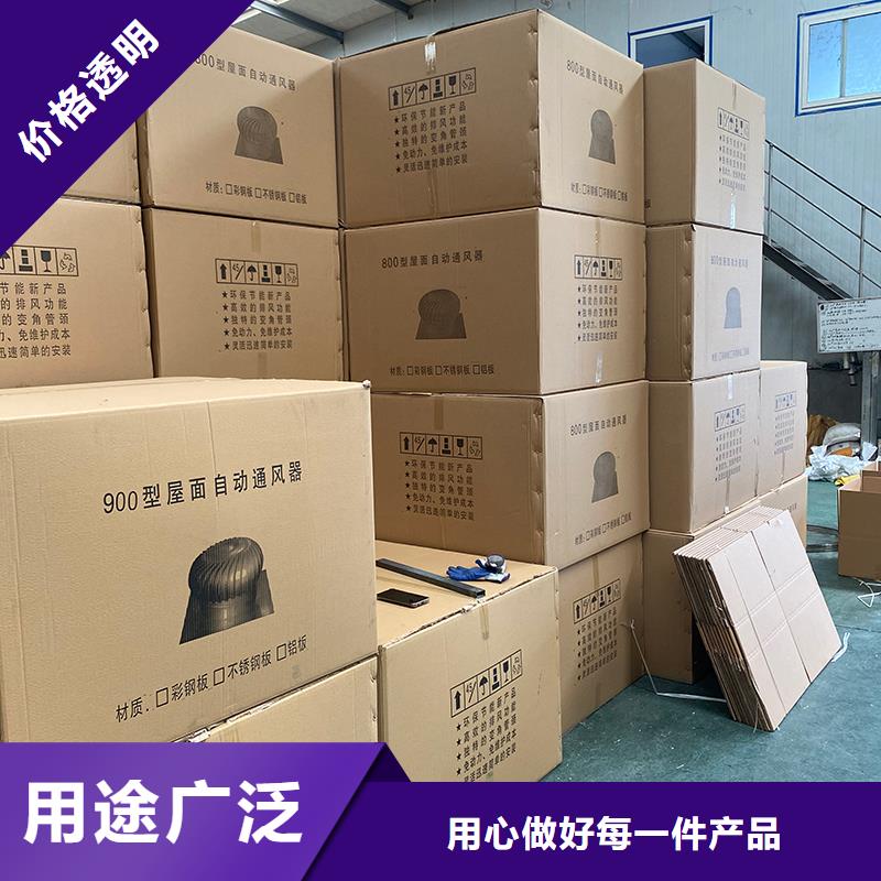 陕西厂房自转无动力风帽规格齐全