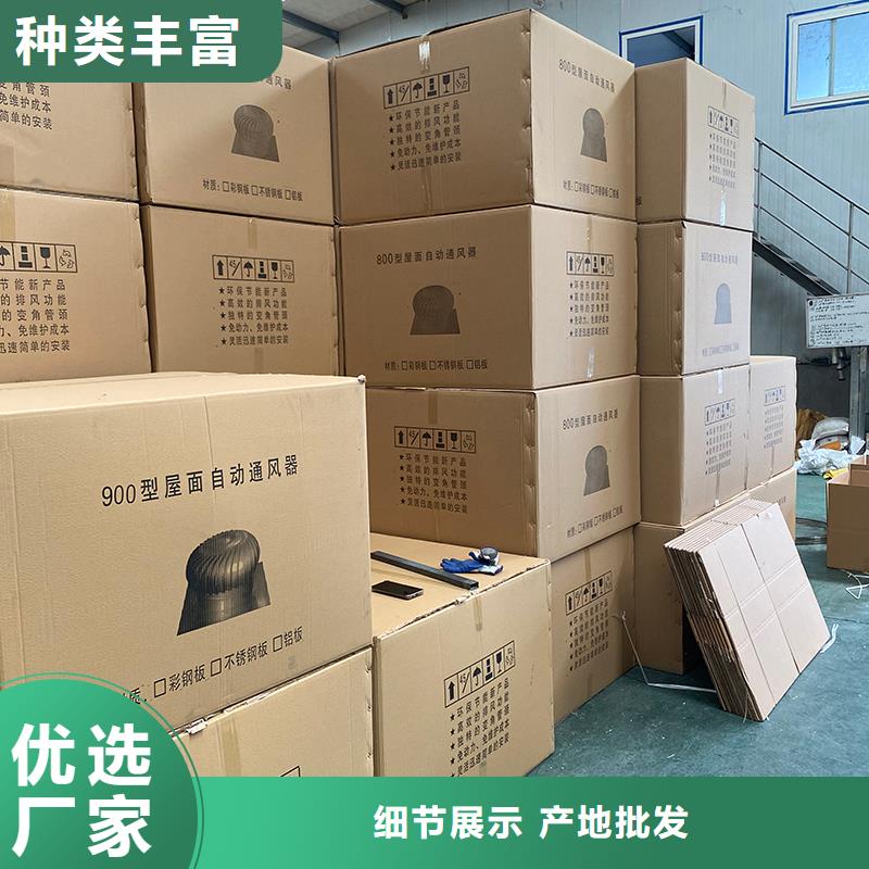 西藏屋顶自然通风器批发价格