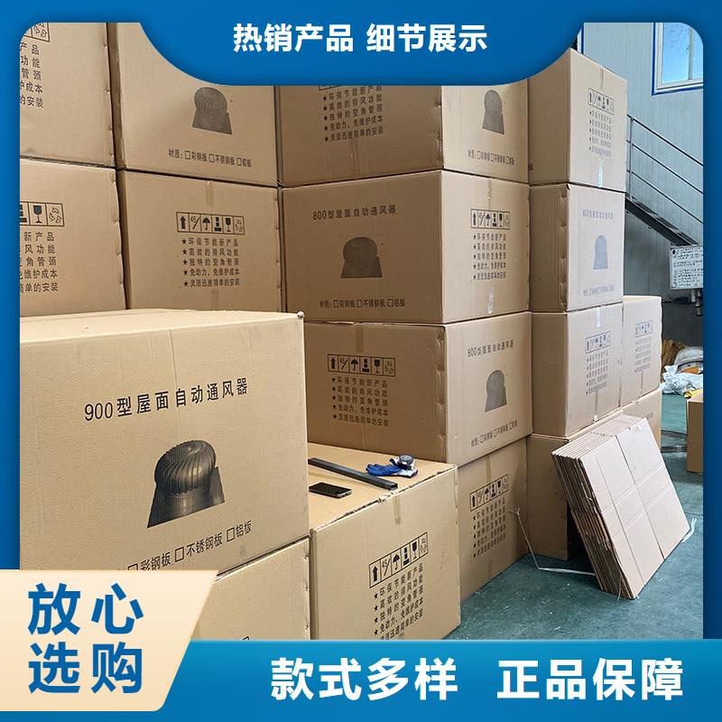 咸阳球形屋顶自然通风器值得信赖