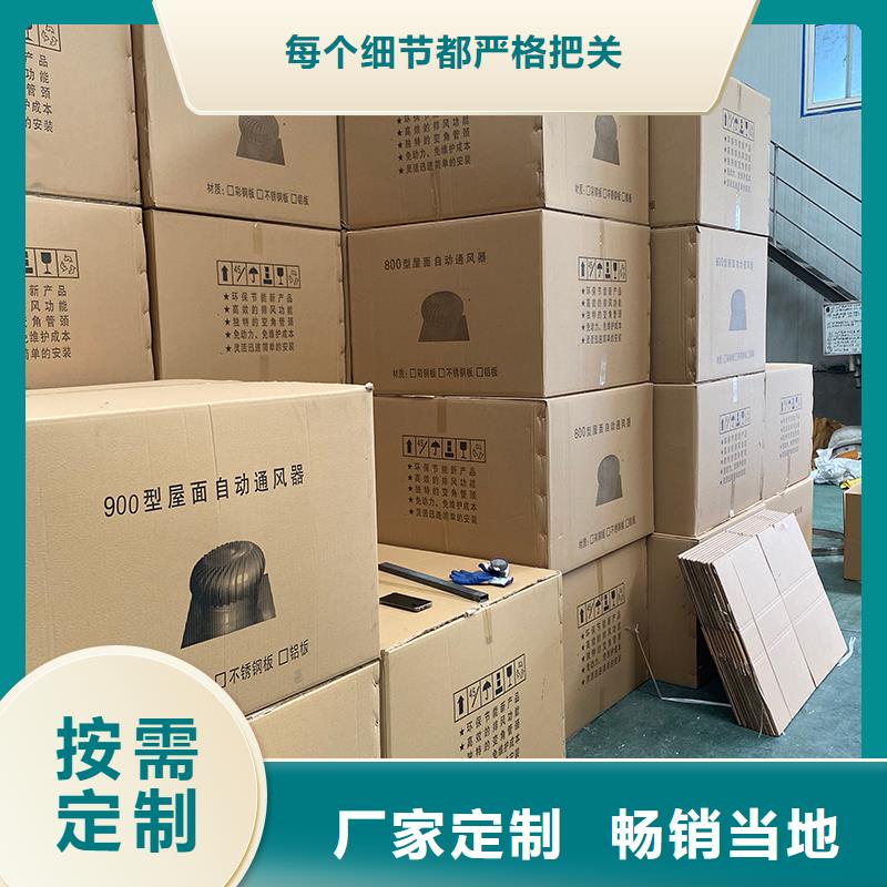 临夏州无动力风机信息