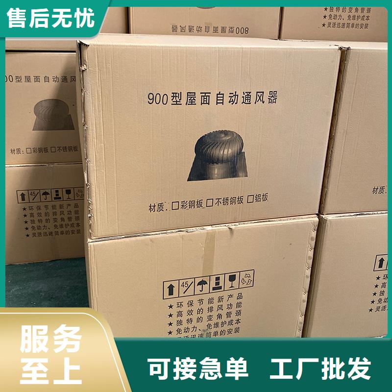 保定无动力风帽信息