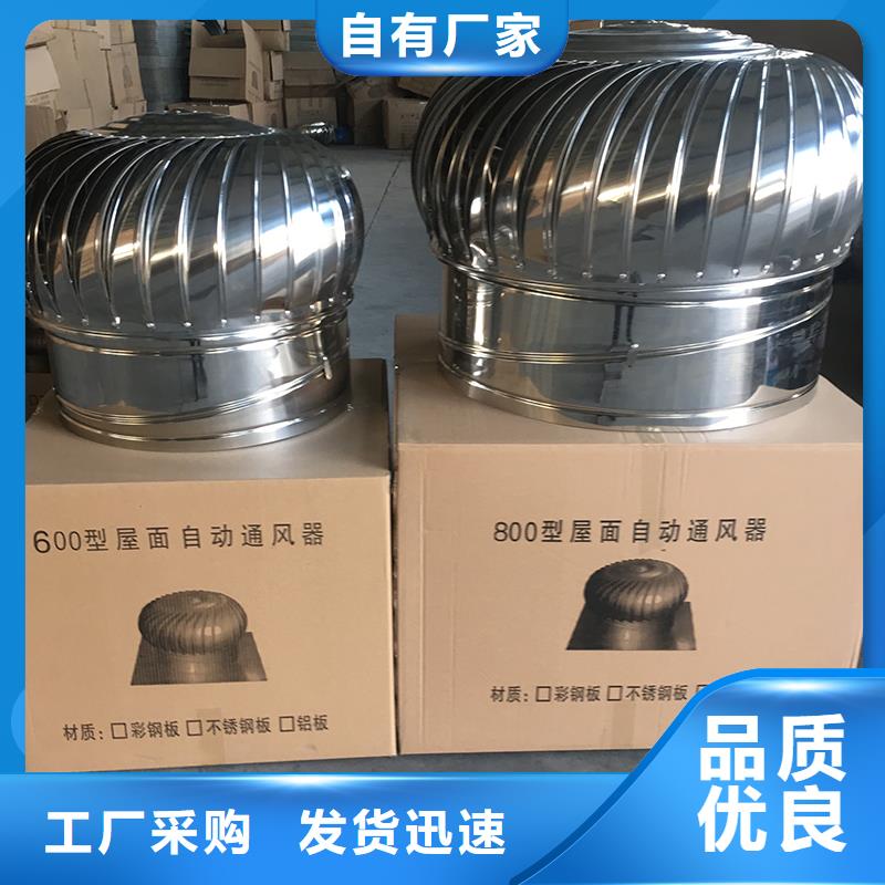 南充800型304材质球形风机价格合理