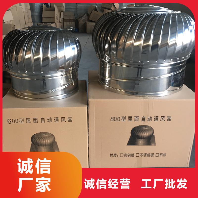 宁波无动力屋顶通风机免费咨询