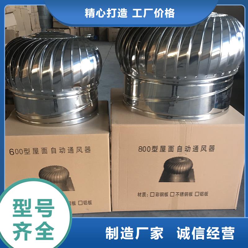 廊坊304材质无动力风机库存充足