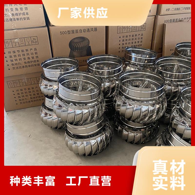 吕梁无动力通风机免费拿样