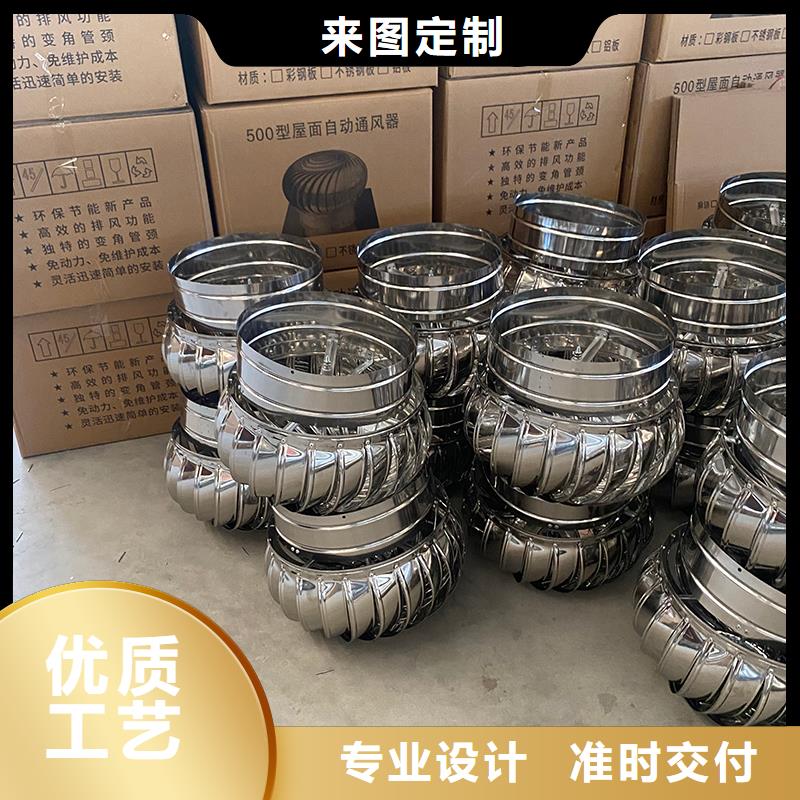 芜湖屋顶烟道风帽无动力风机现货供应