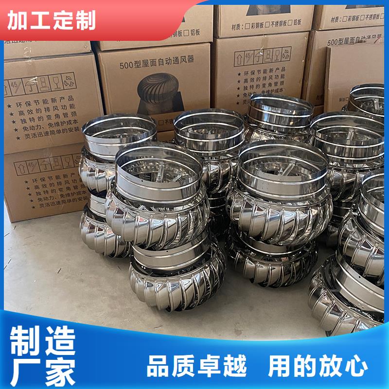 湖州屋顶烟道风帽无动力风机定制价格