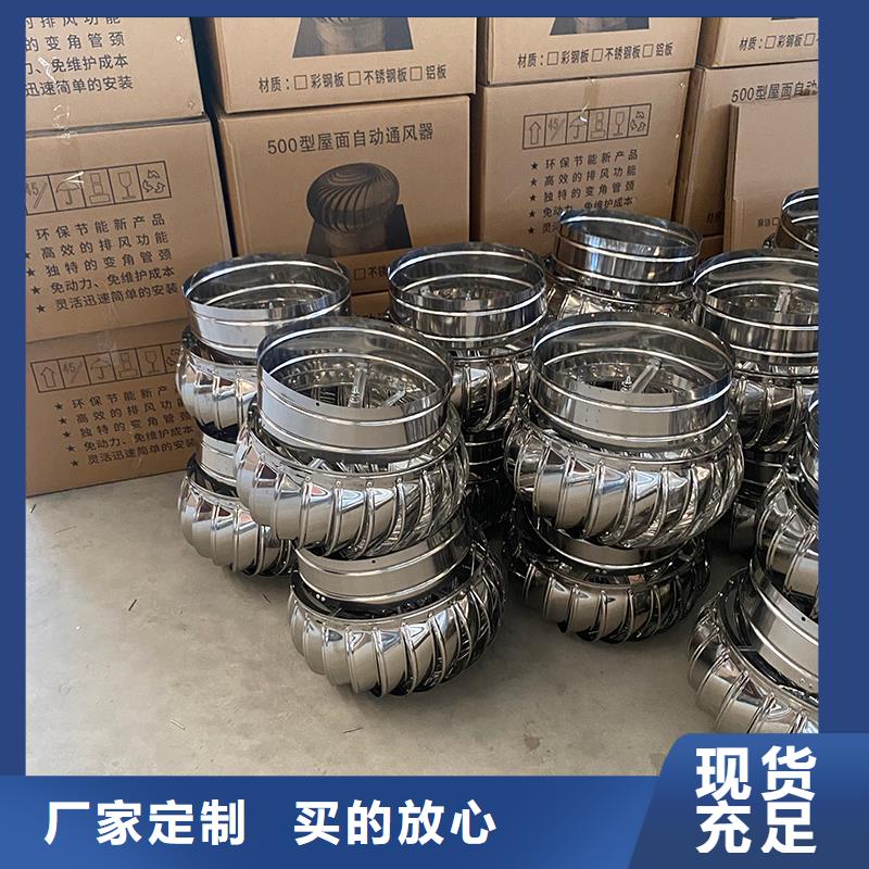 陕西800型304材质球形风机放心选择