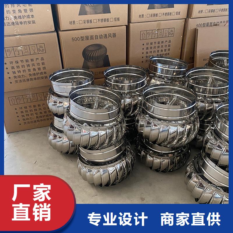 阳泉QM-1200型免电力屋顶风机放心选择
