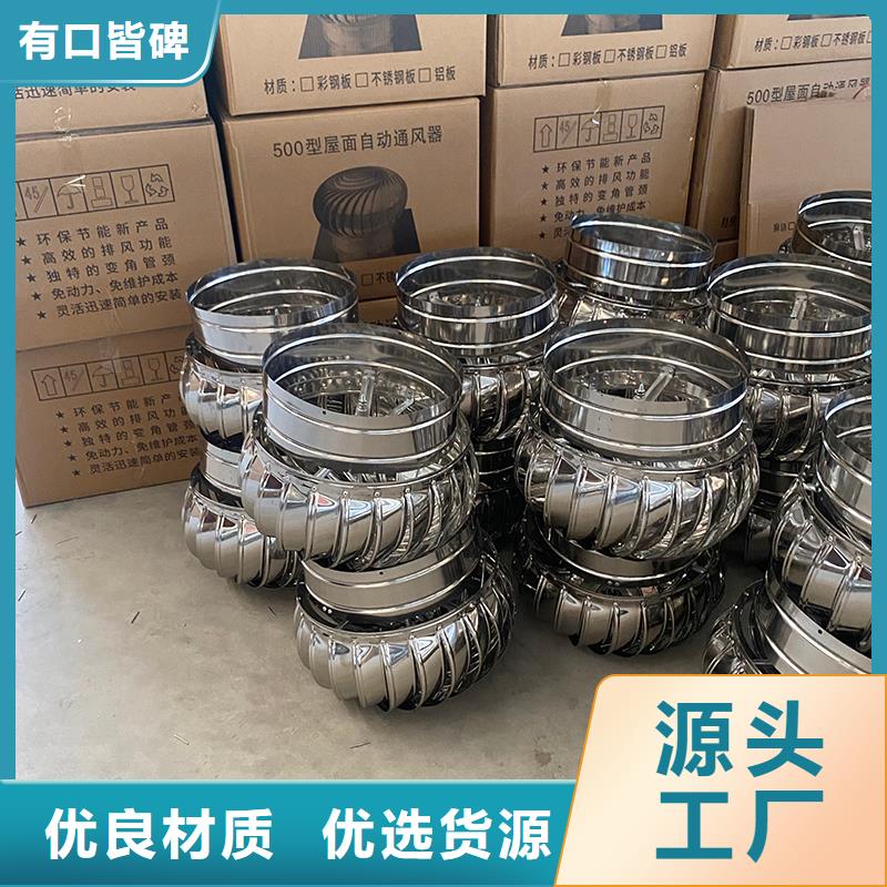 齐齐哈尔DWT屋顶轴流风机施工团队