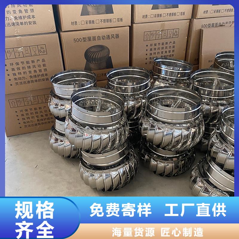 潮州无动力屋顶排风机常用指南