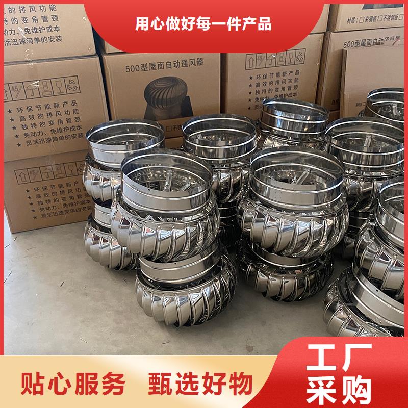 衡水无动力通风机信赖