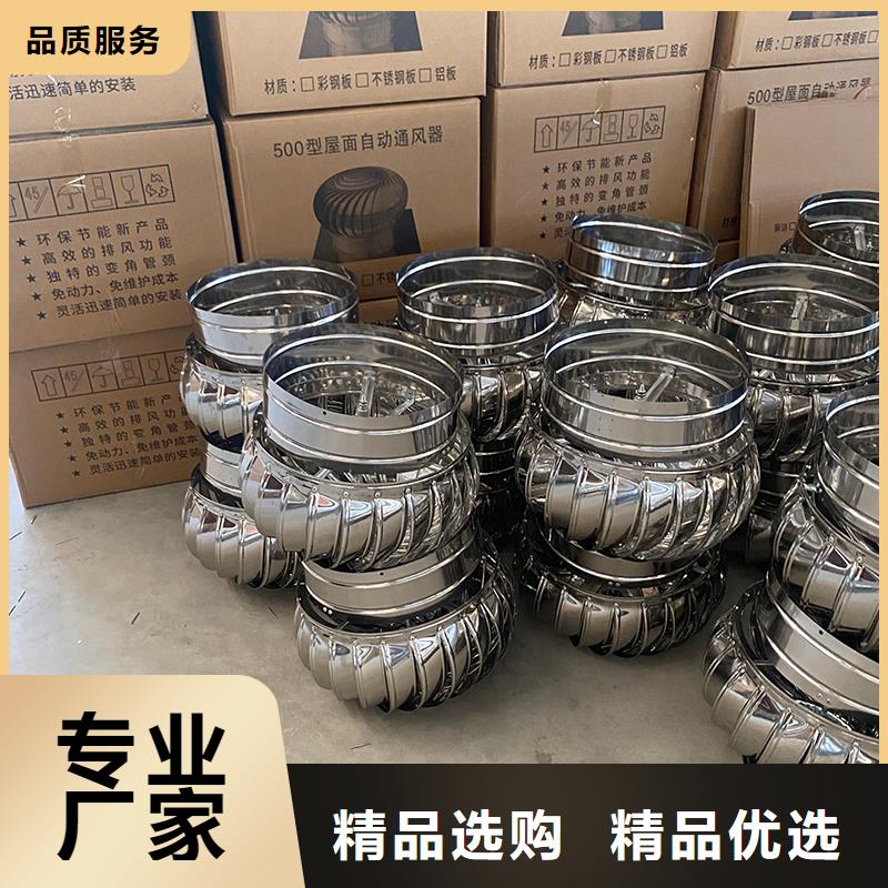 衡水无动力风帽按需定制