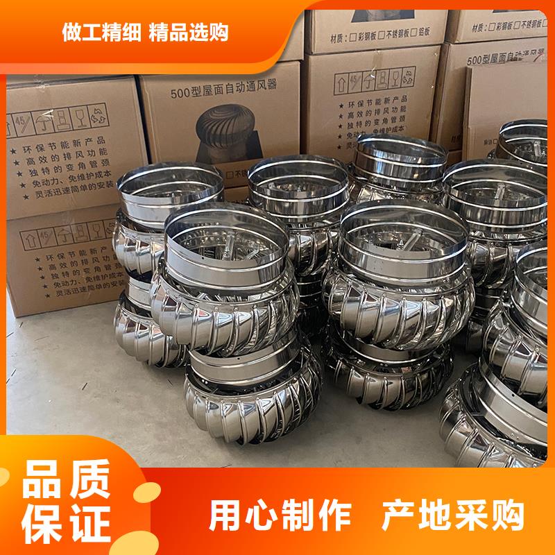 廊坊304材质无动力风机库存充足