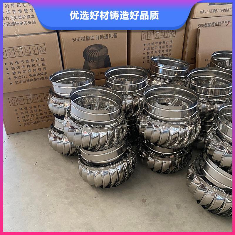 定安县屋顶自然通风器风帽按需定制
