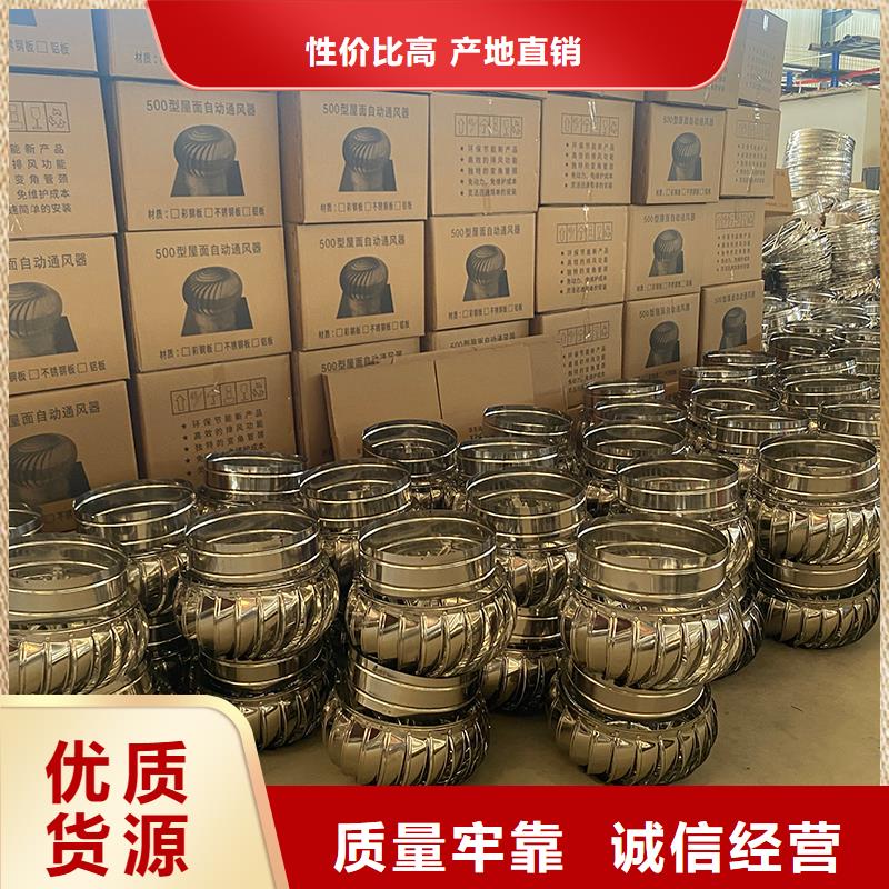 文昌厂房自然通风器支持定制