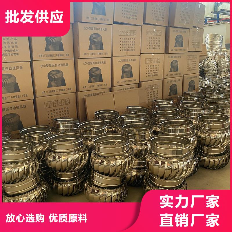 抚州不锈钢无动力风机质保一年