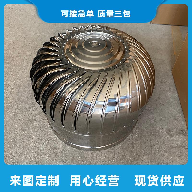 汕尾球形屋顶自然通风器厂家直供