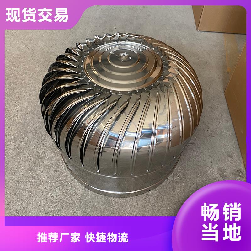 芜湖屋顶烟道风帽无动力风机现货供应