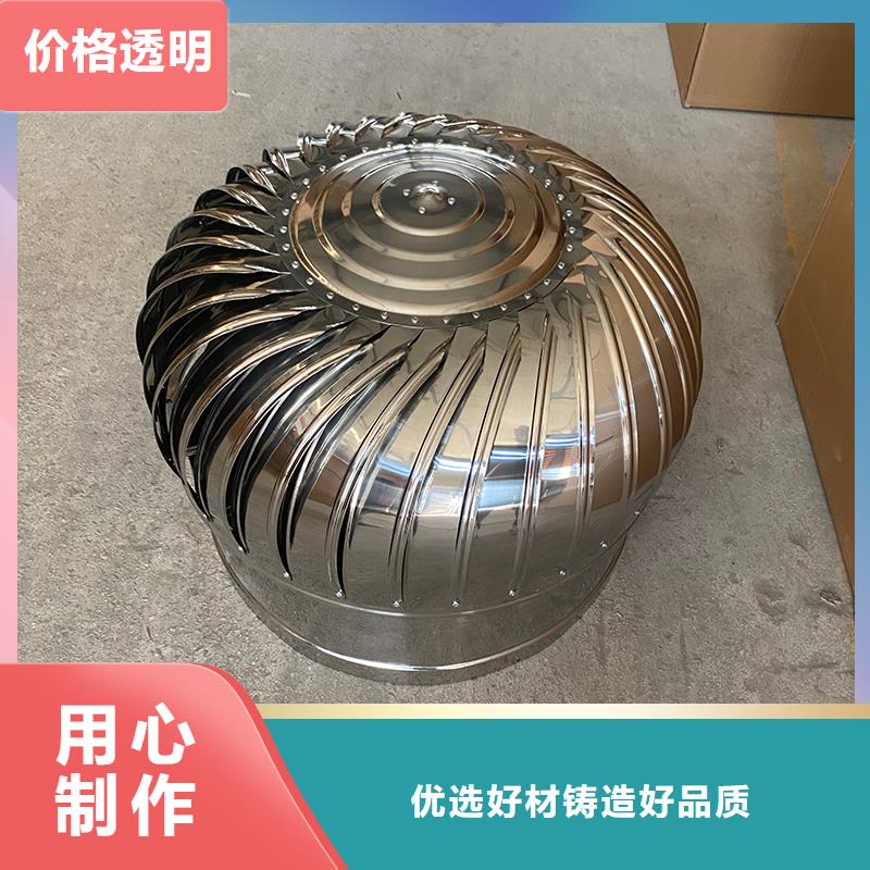 广西屋顶自然通风器欢迎来电