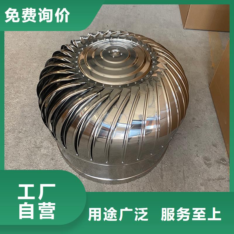 陕西厂房自转无动力风帽规格齐全