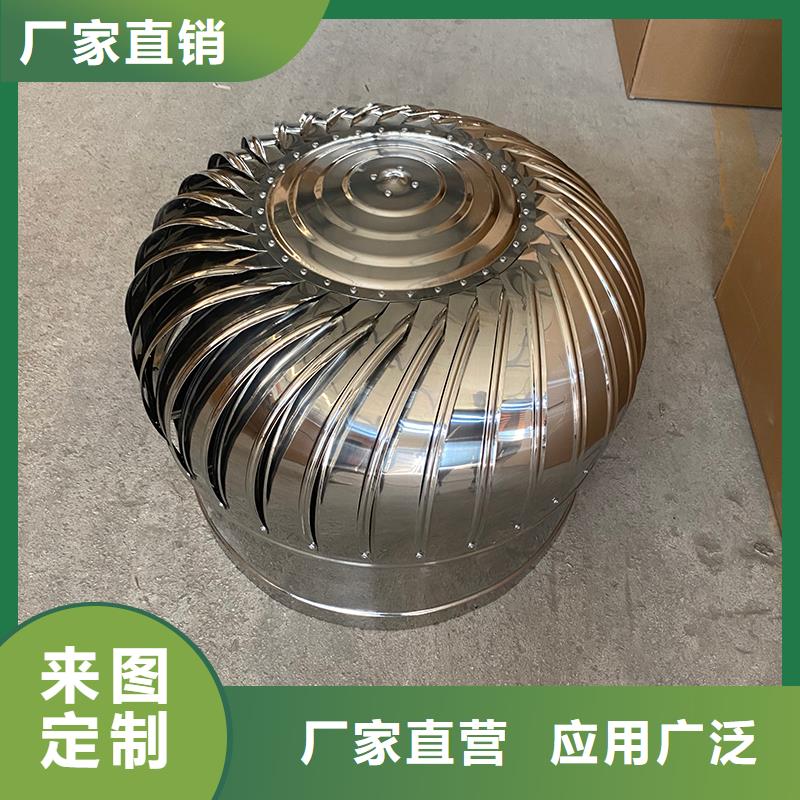 陕西800型304材质球形风机放心选择